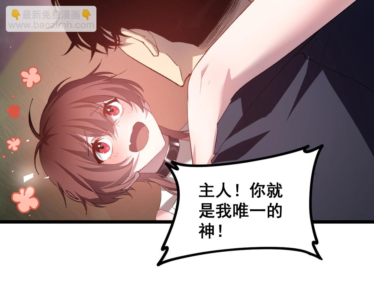 蟲族主宰：我玩的就是天災 - 第48話 楚江之劫(1/4) - 4