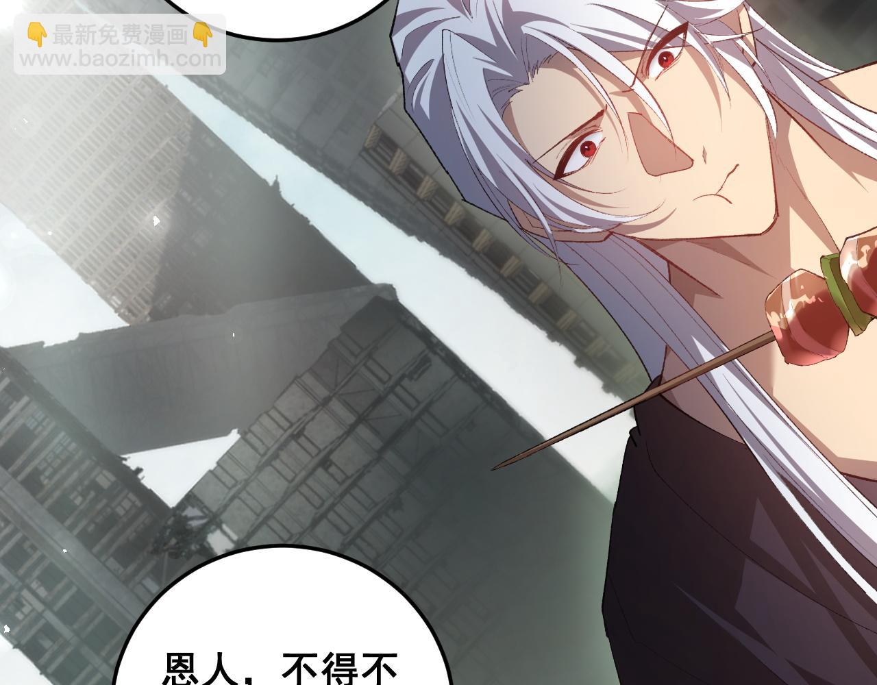蟲族主宰：我玩的就是天災 - 第48話 楚江之劫(1/4) - 3
