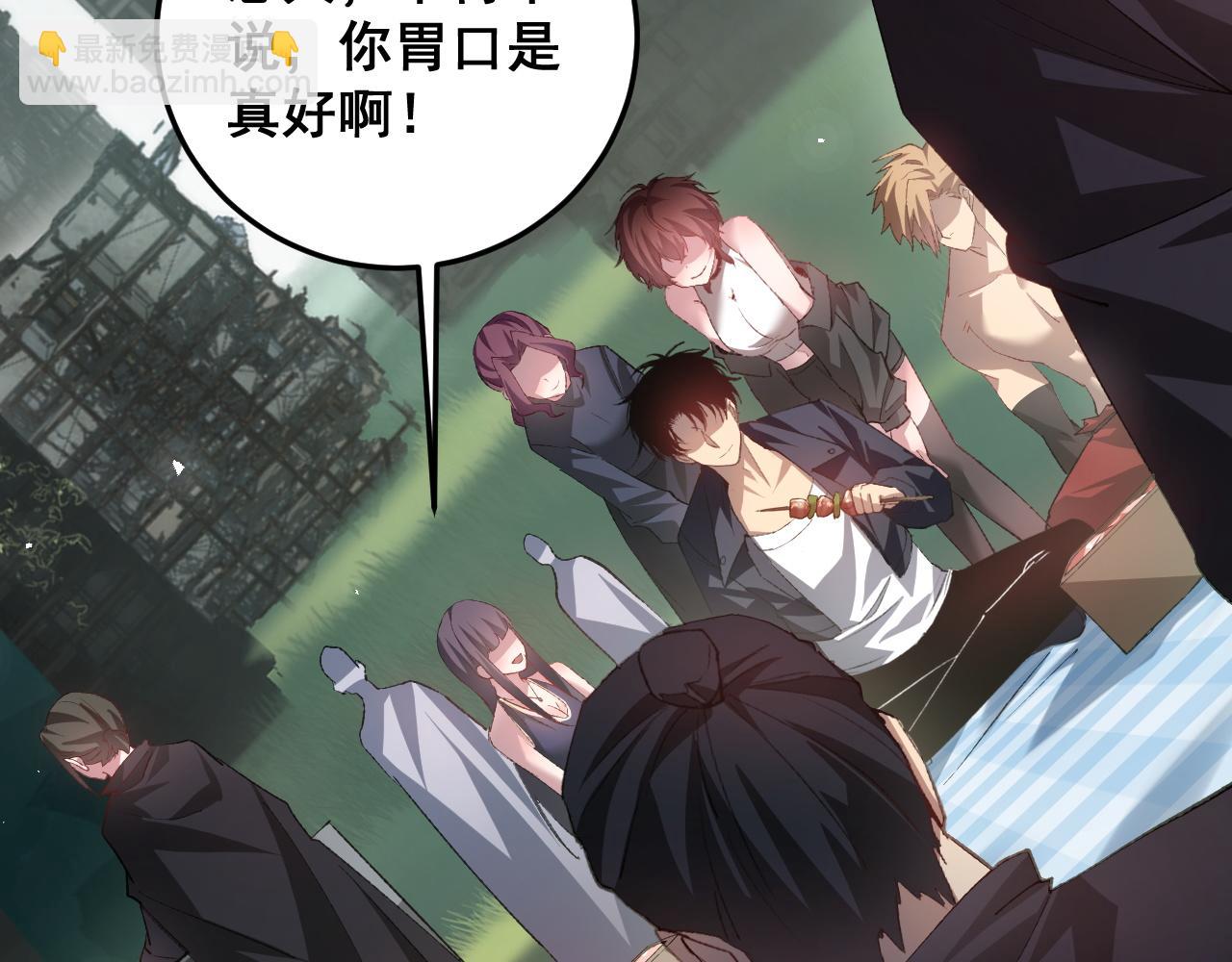 蟲族主宰：我玩的就是天災 - 第48話 楚江之劫(1/4) - 4