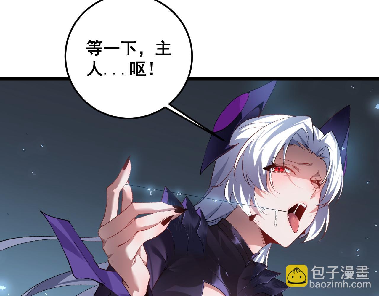 蟲族主宰：我玩的就是天災 - 第48話 楚江之劫(1/4) - 1