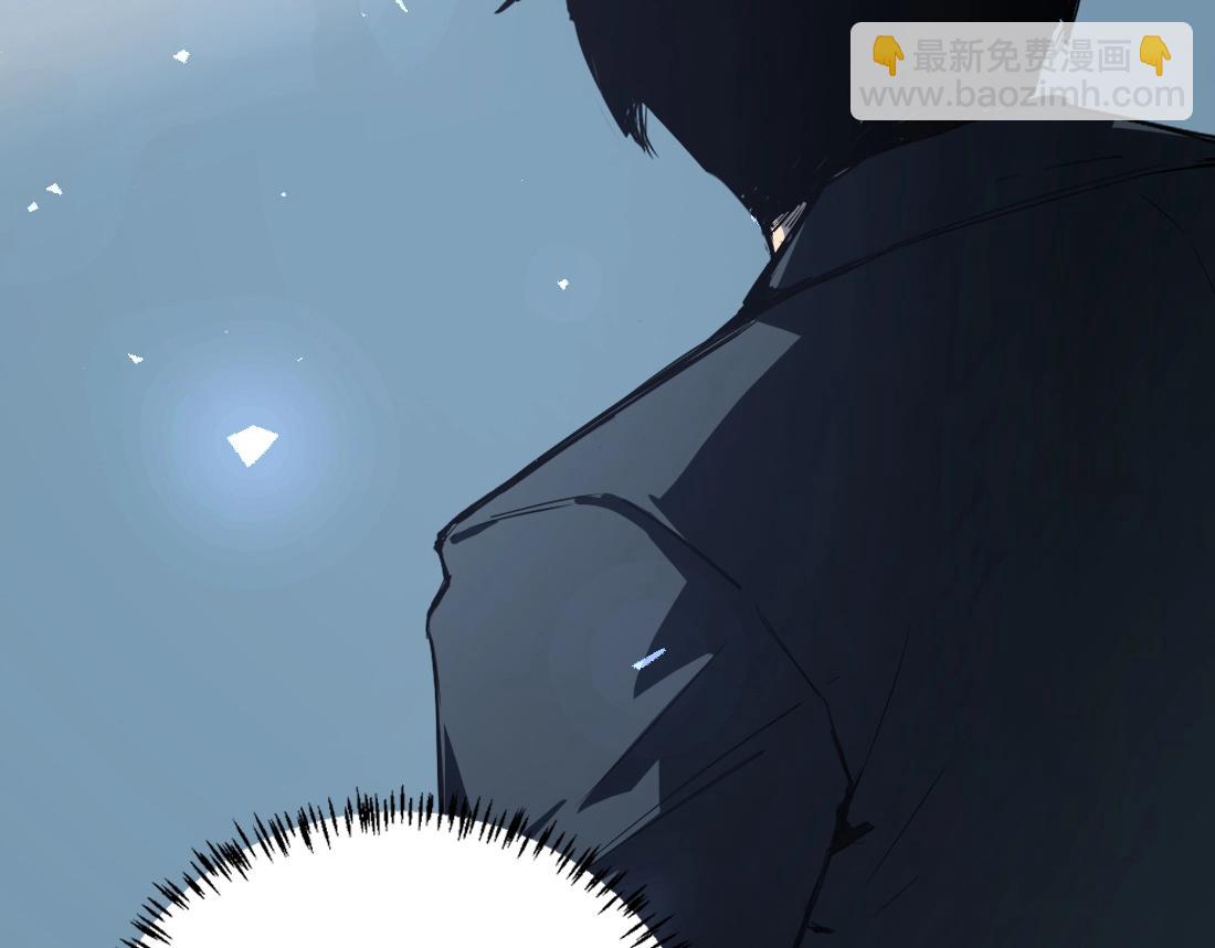 蟲族主宰：我玩的就是天災 - 第4話 啓程荒野(1/5) - 1