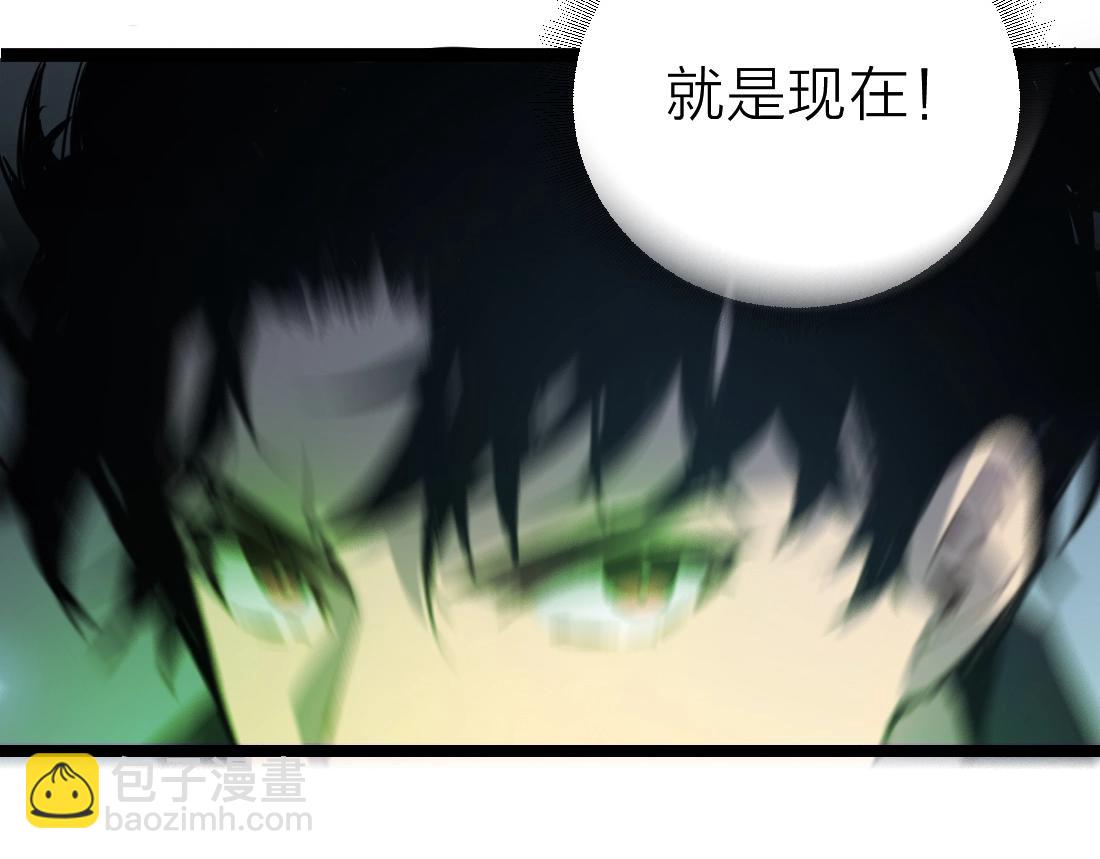 蟲族主宰：我玩的就是天災 - 第4話 啓程荒野(1/5) - 3