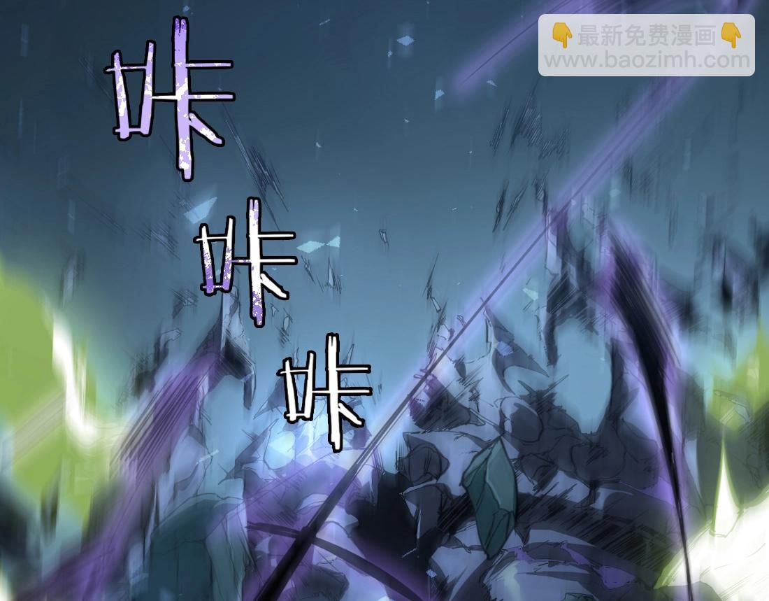 蟲族主宰：我玩的就是天災 - 第4話 啓程荒野(1/5) - 7