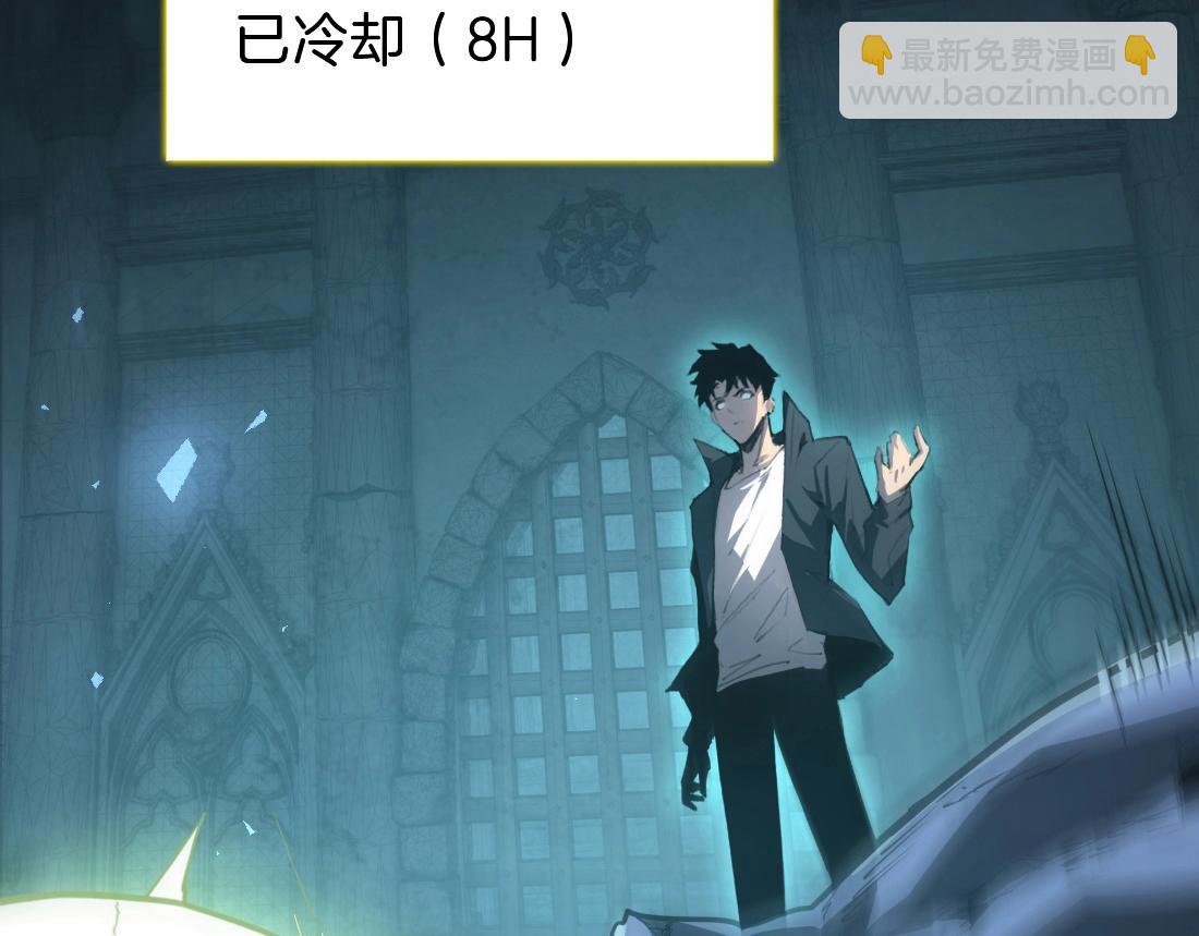 蟲族主宰：我玩的就是天災 - 第4話 啓程荒野(1/5) - 5