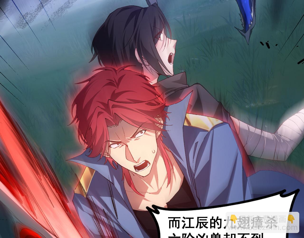 第50话 功勋之战(1/4)-第50话