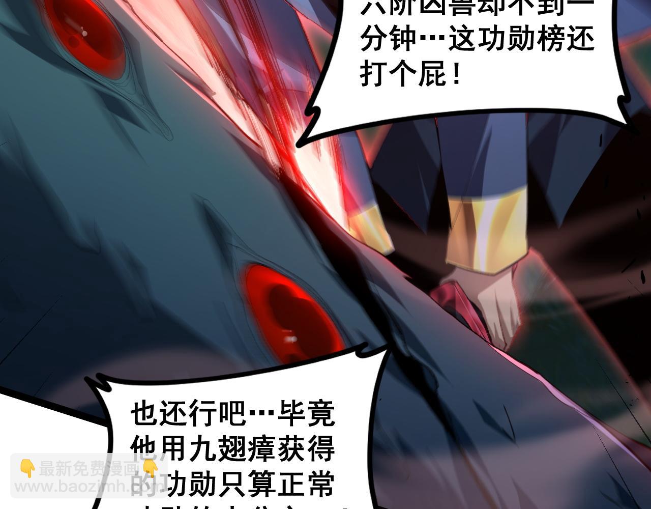 第50话 功勋之战(1/4)-第50话