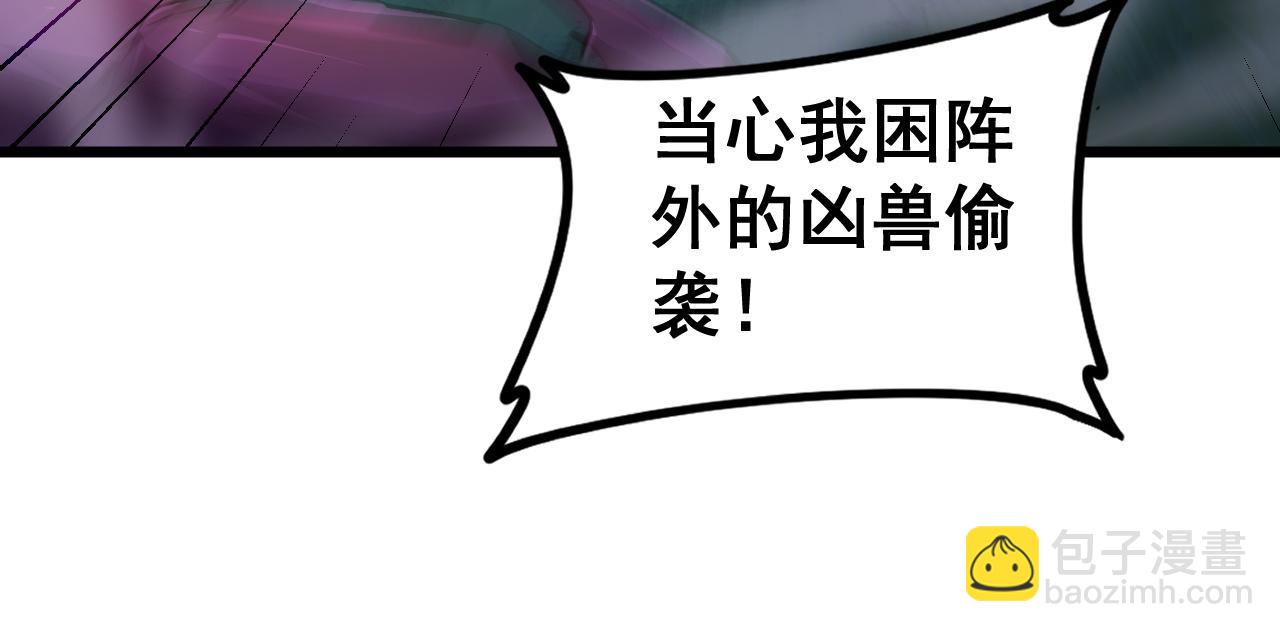 第50话 功勋之战(1/4)-第50话