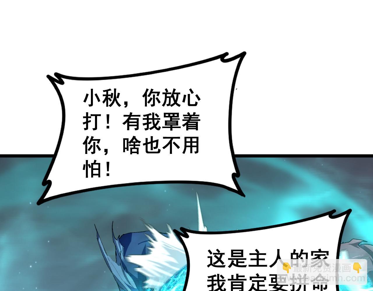 第50话 功勋之战(1/4)-第50话