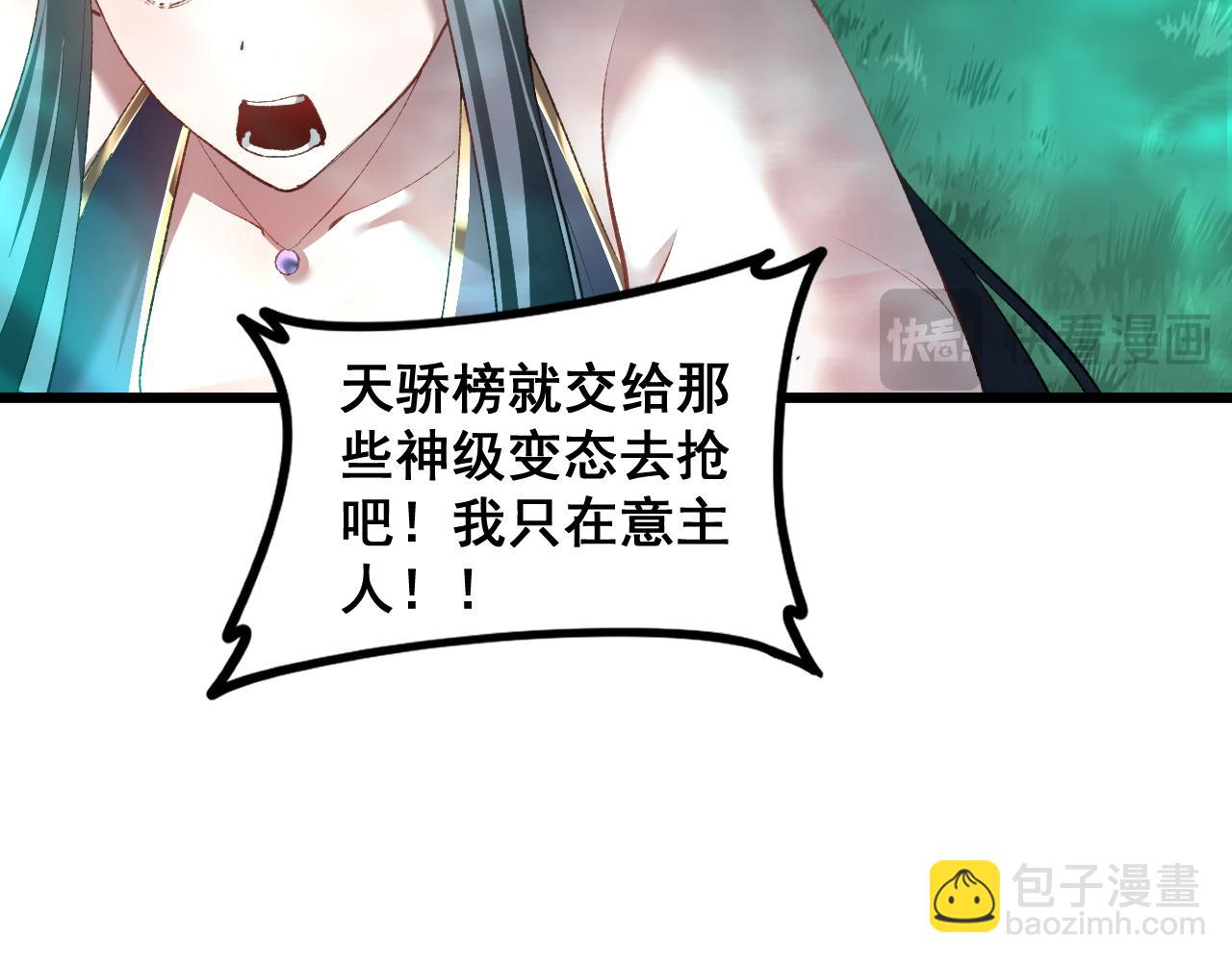 第50话 功勋之战(1/4)-第50话