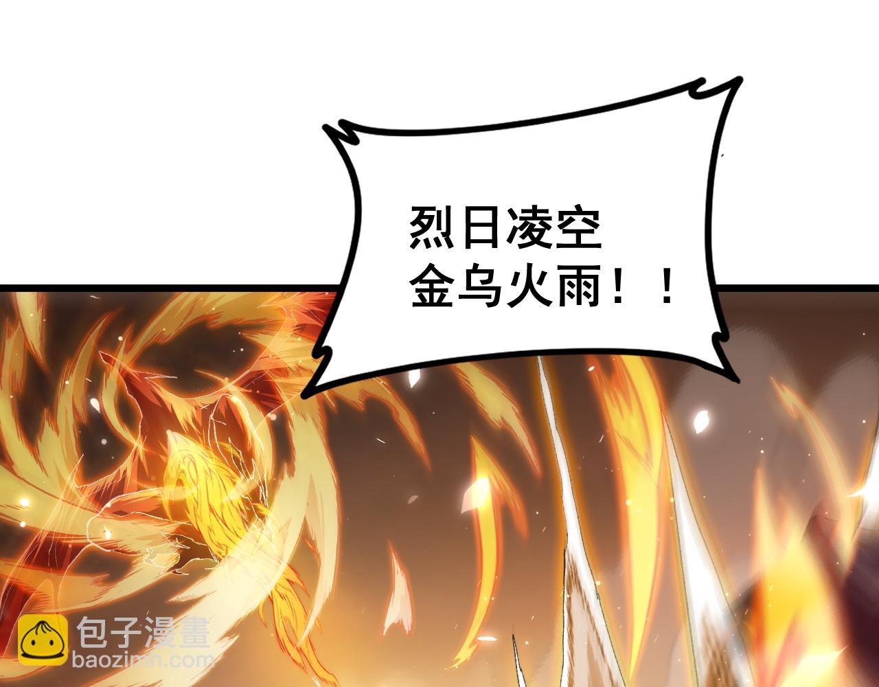 第50话 功勋之战(1/4)-第50话