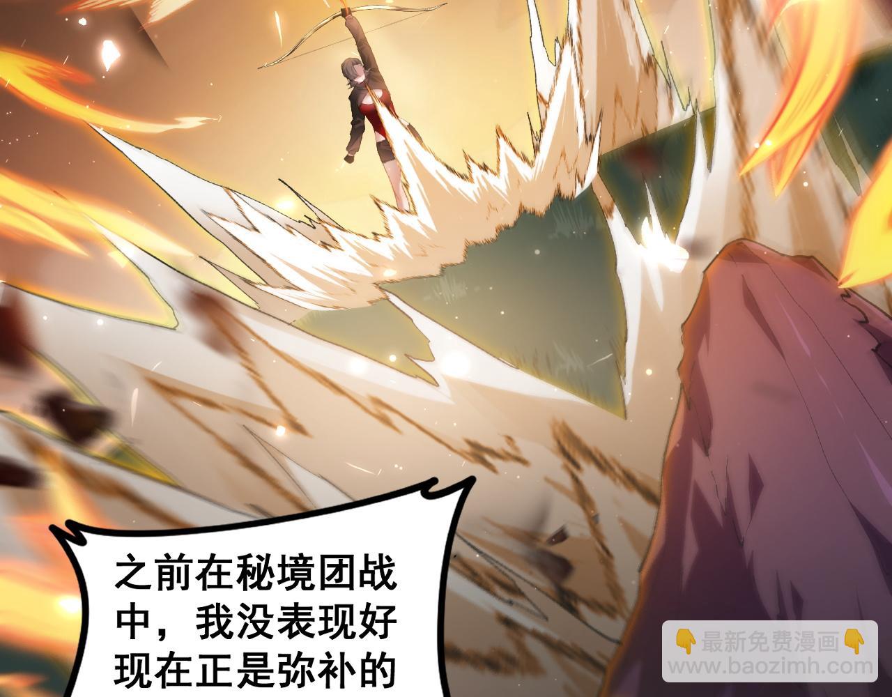 第50话 功勋之战(1/4)-第50话