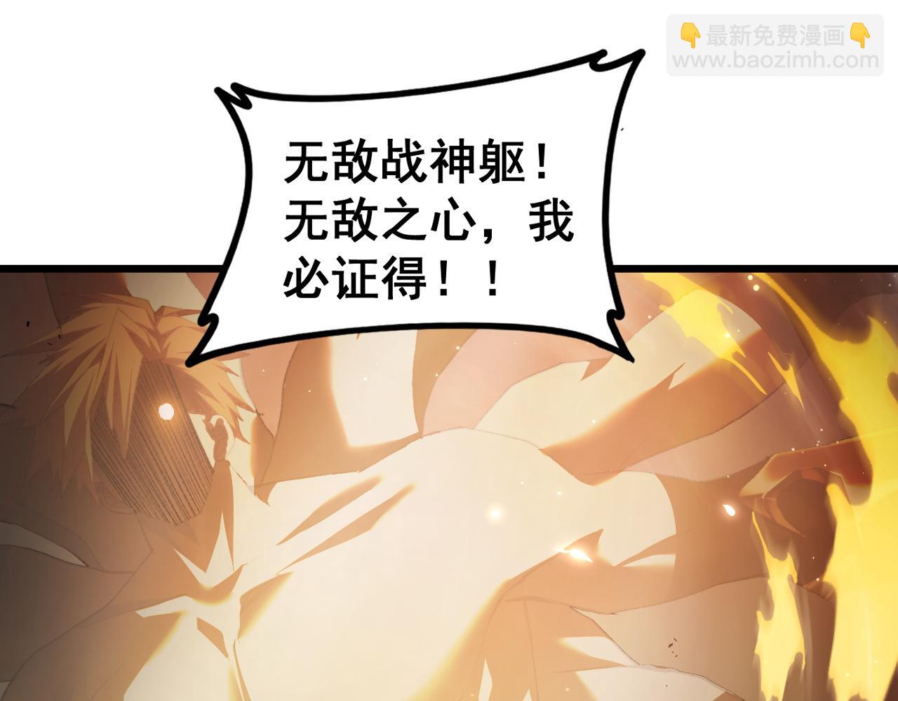 第50话 功勋之战(1/4)-第50话