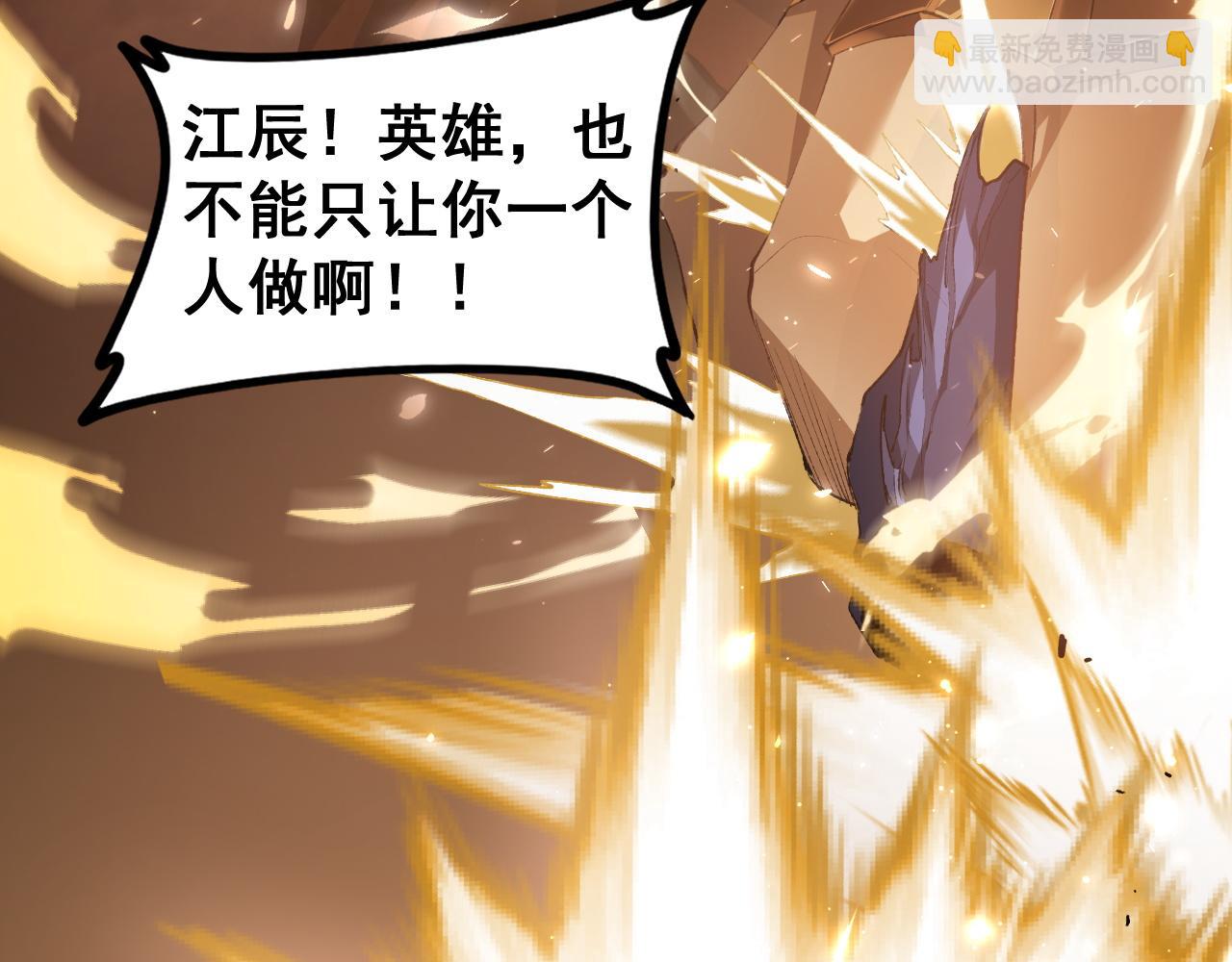 第50话 功勋之战(1/4)-第50话