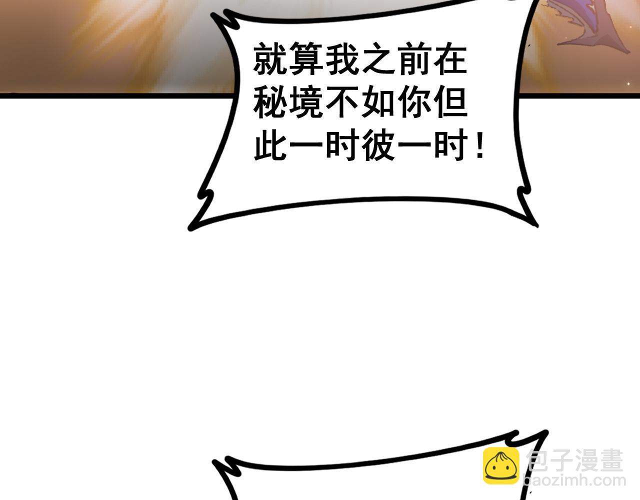 第50话 功勋之战(1/4)-第50话