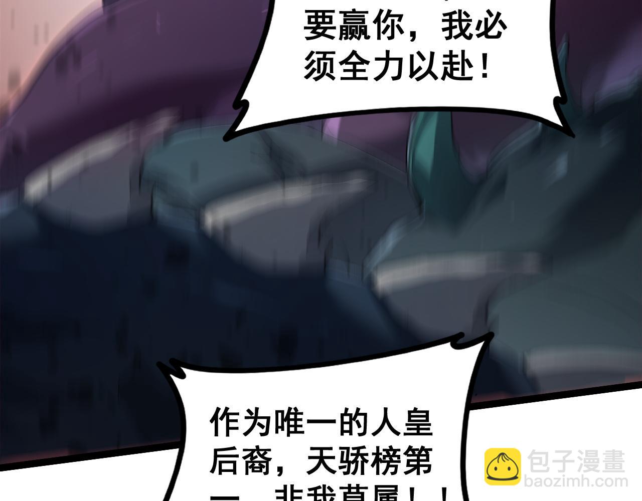 第50话 功勋之战(1/4)-第50话