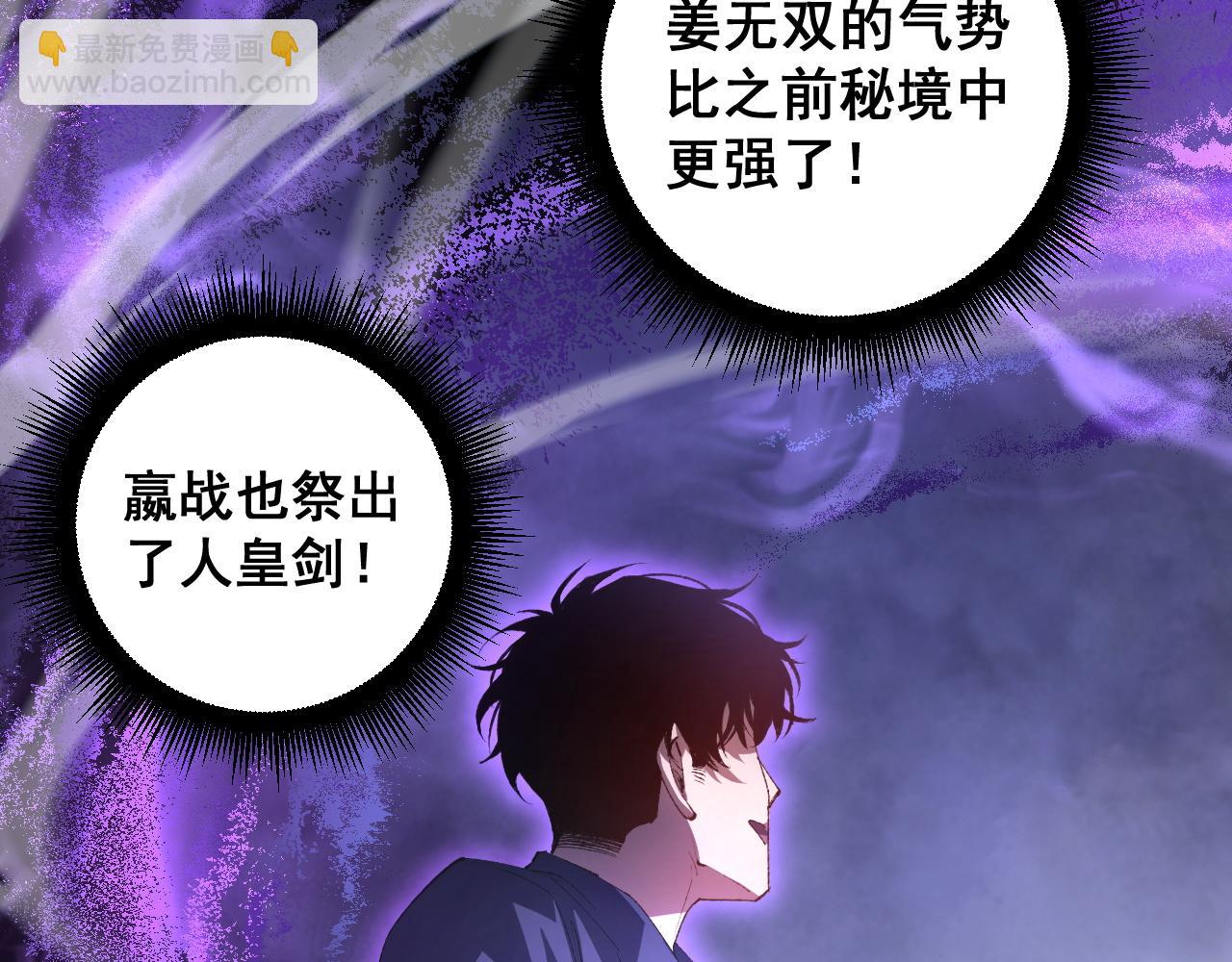 第50话 功勋之战(1/4)-第50话