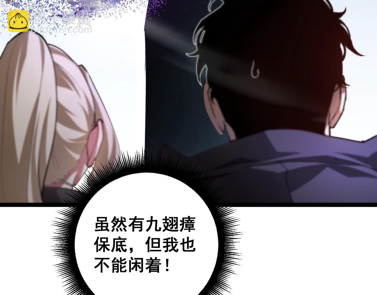 第50话 功勋之战(1/4)-第50话