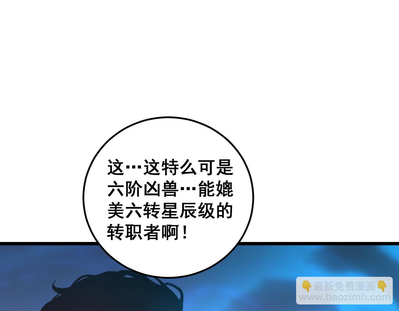 第50话 功勋之战(1/4)-第50话