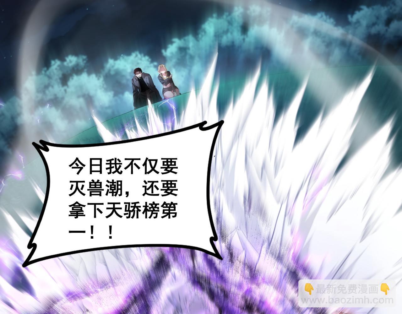 第50话 功勋之战(1/4)-第50话