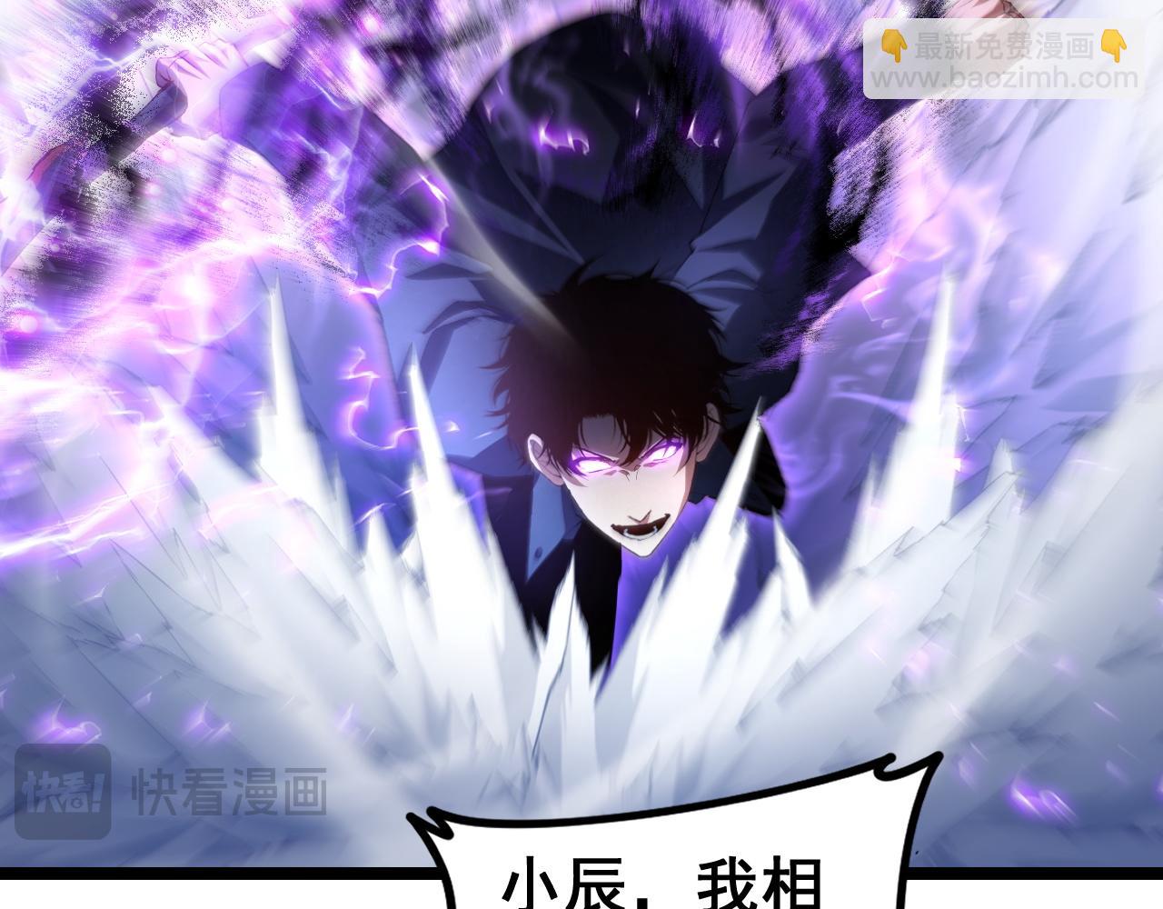 第50话 功勋之战(1/4)-第50话