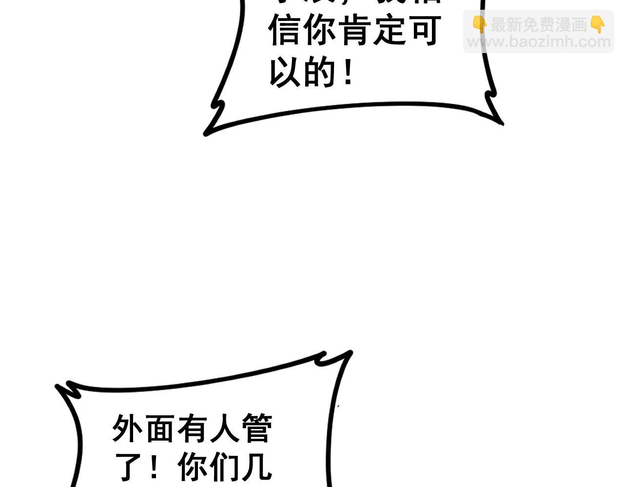 第50话 功勋之战(1/4)-第50话