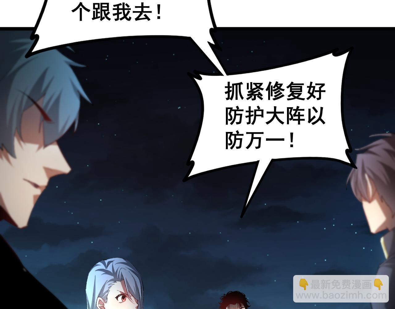 第50话 功勋之战(1/4)-第50话