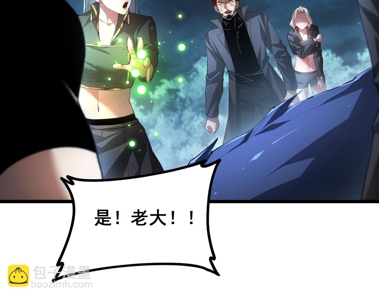 第50话 功勋之战(1/4)-第50话