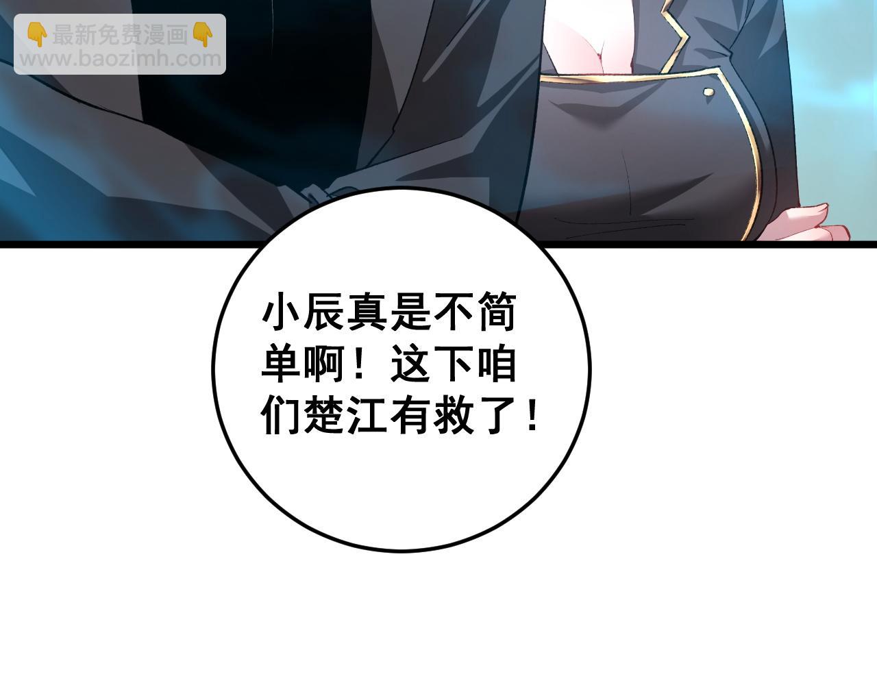 第50话 功勋之战(1/4)-第50话