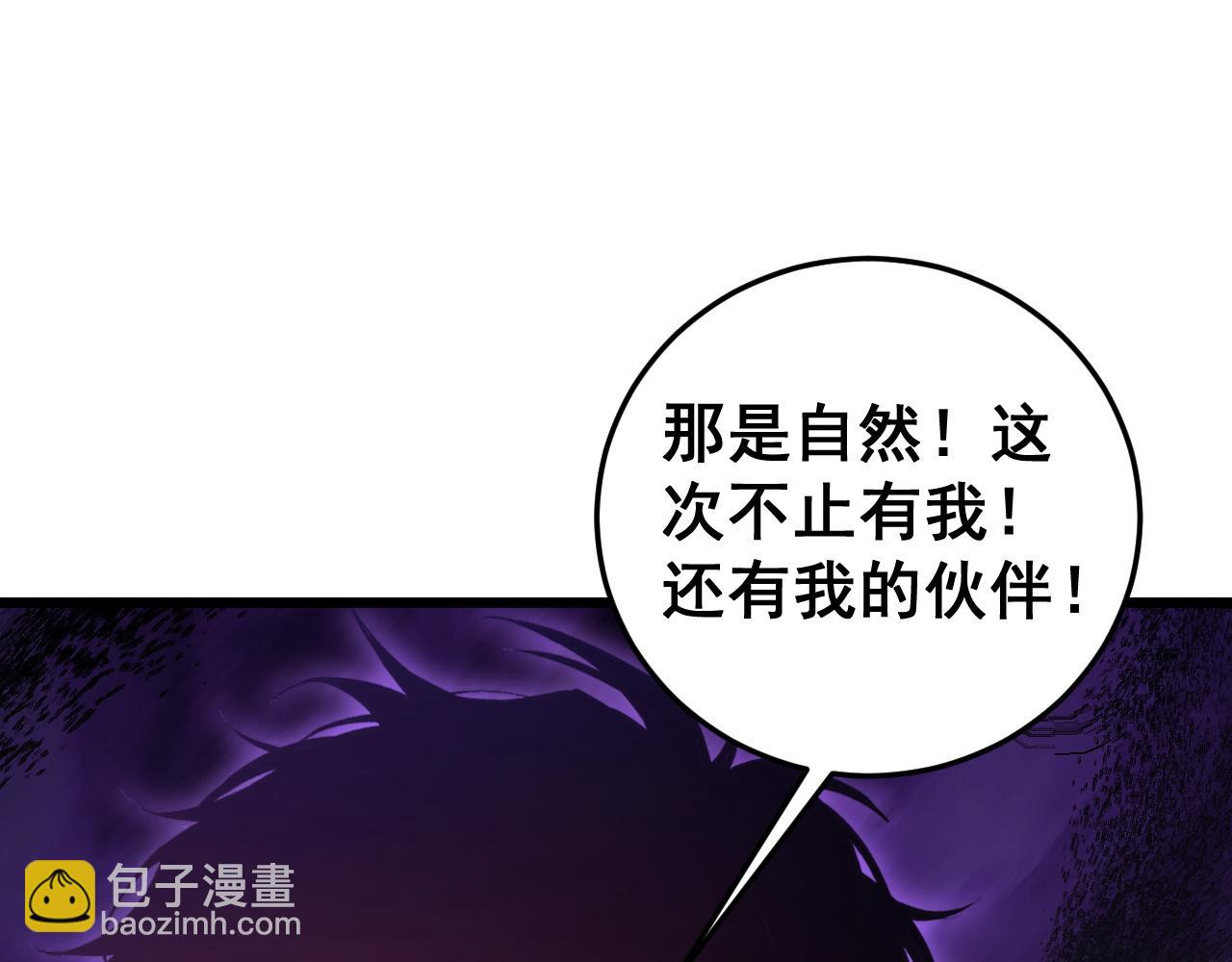 第50话 功勋之战(1/4)-第50话