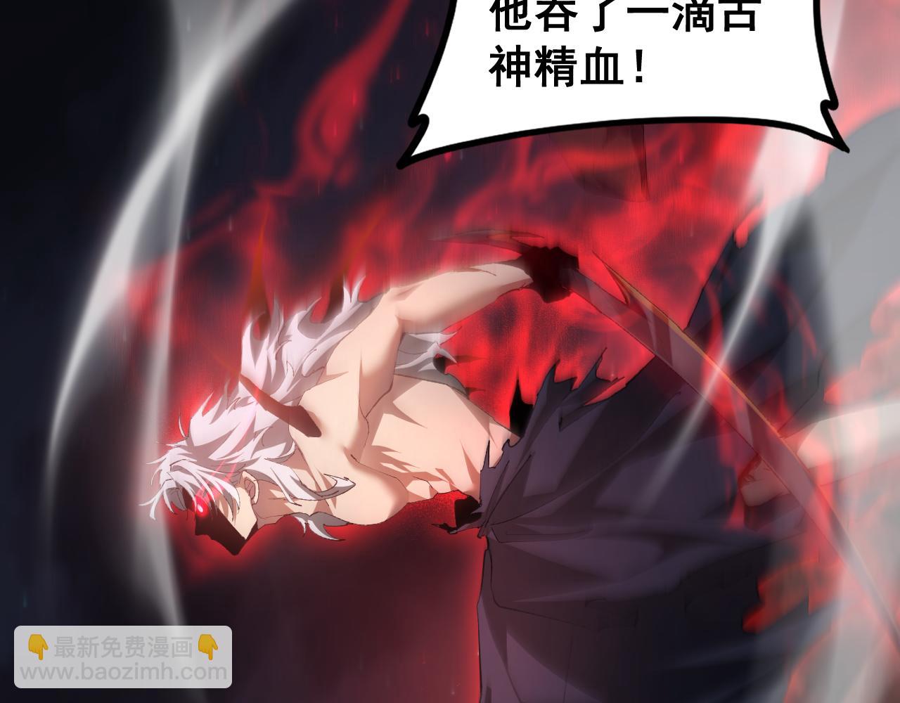 蟲族主宰：我玩的就是天災 - 第52話 單挑蛛皇(1/4) - 3