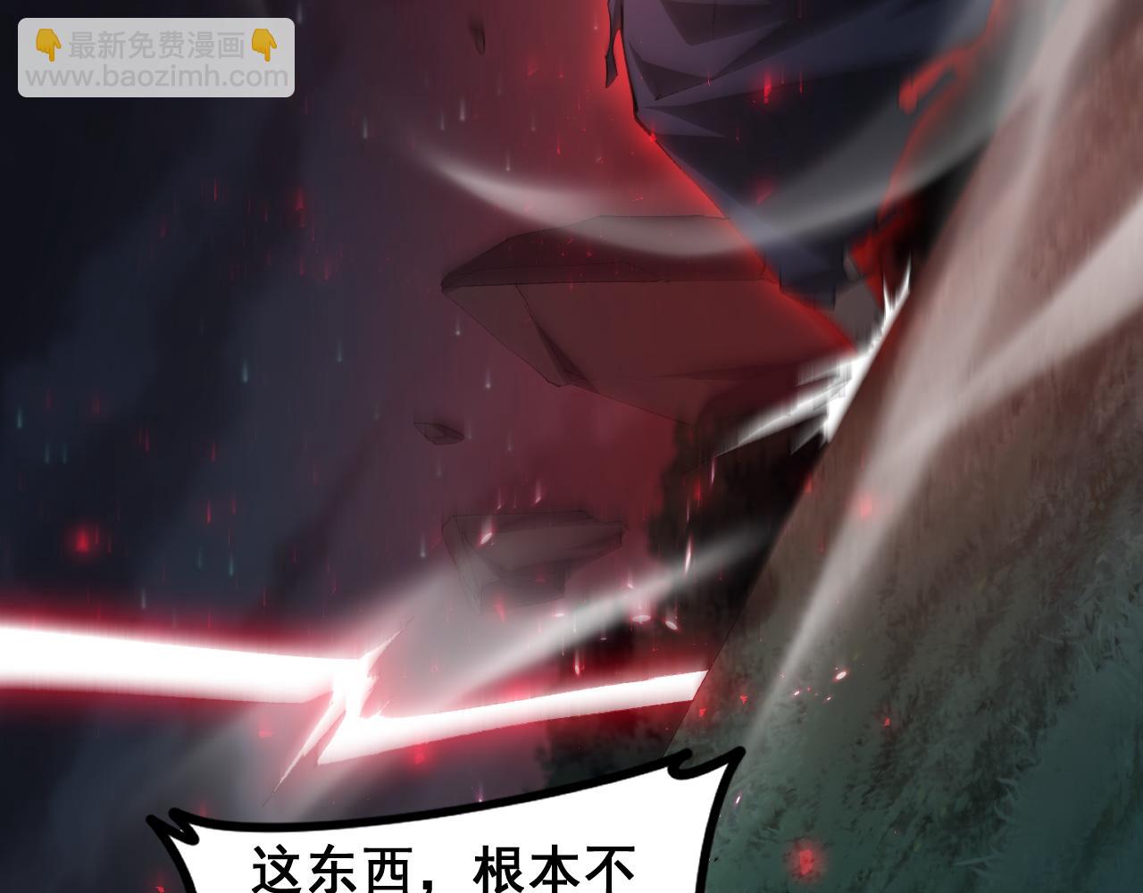 蟲族主宰：我玩的就是天災 - 第52話 單挑蛛皇(1/4) - 4