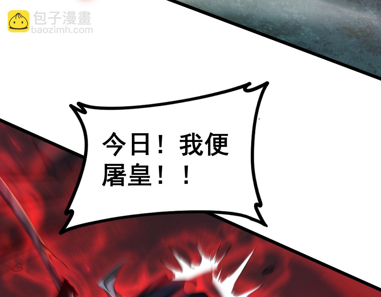 蟲族主宰：我玩的就是天災 - 第52話 單挑蛛皇(1/4) - 8
