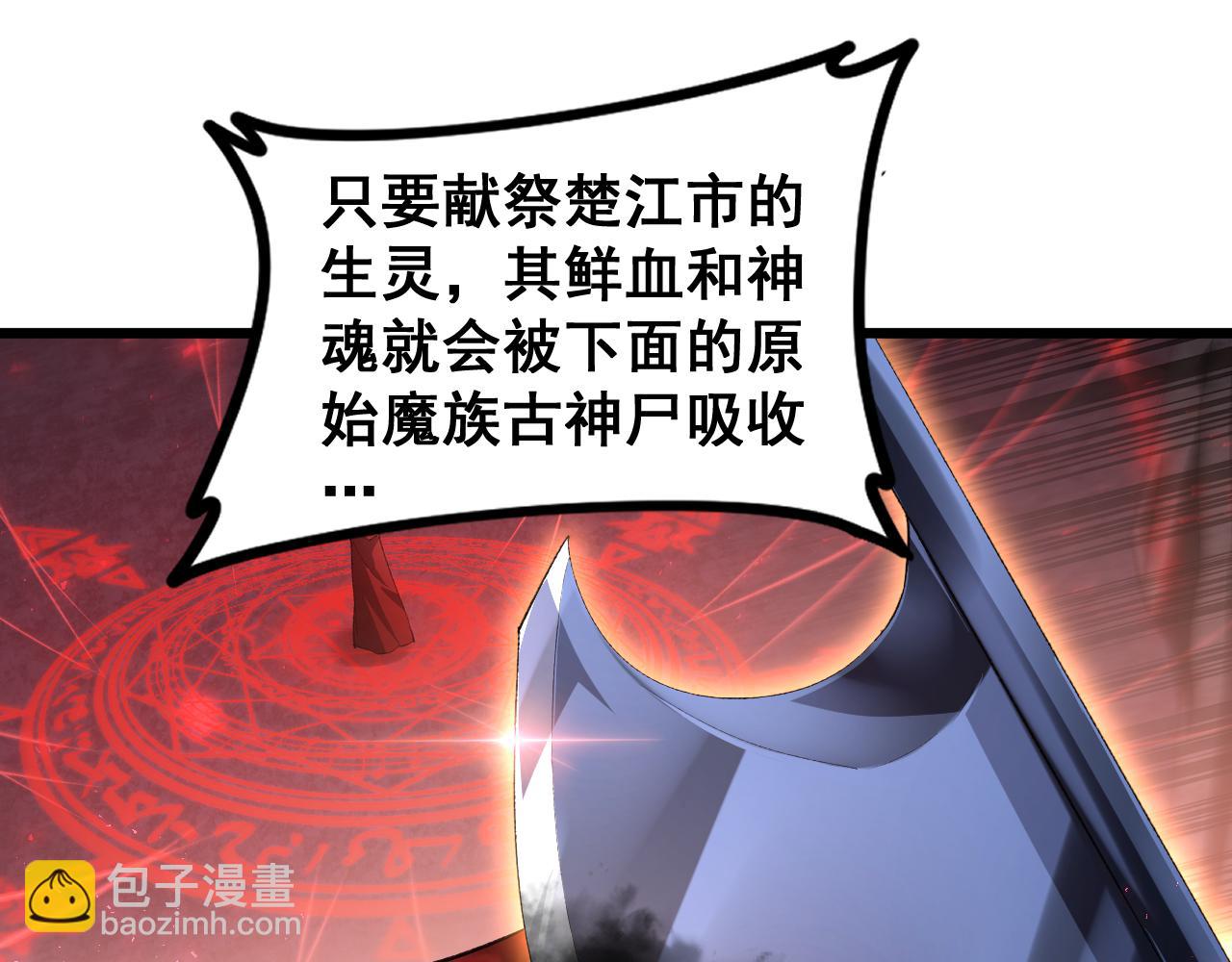 第54话 住院(1/3)-第54话