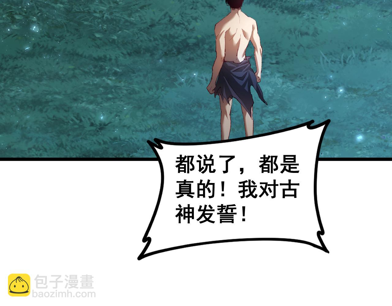 第54话 住院(1/3)-第54话