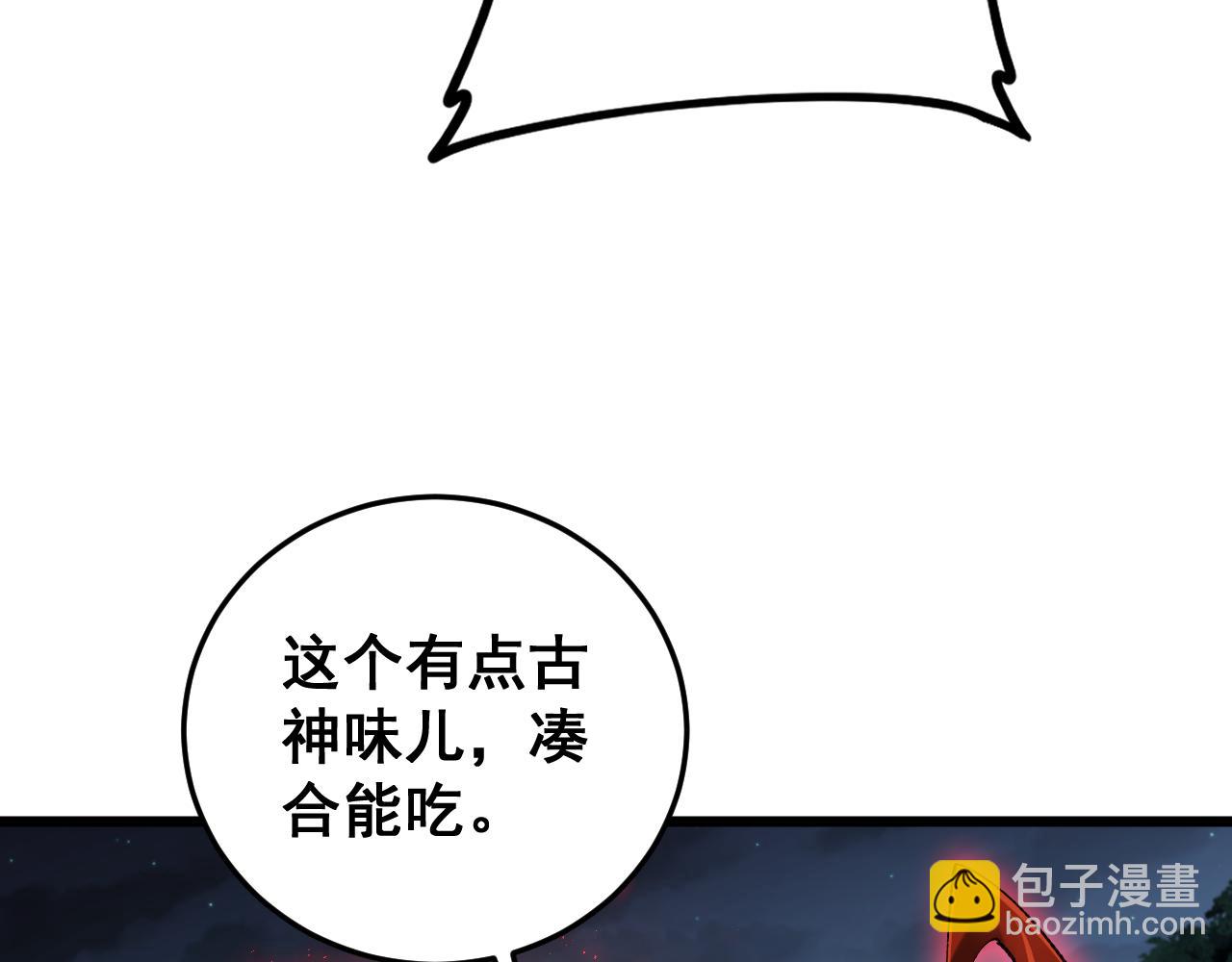 第54话 住院(1/3)-第54话