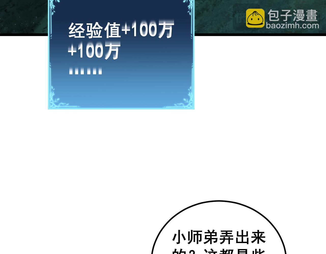 第54话 住院(1/3)-第54话