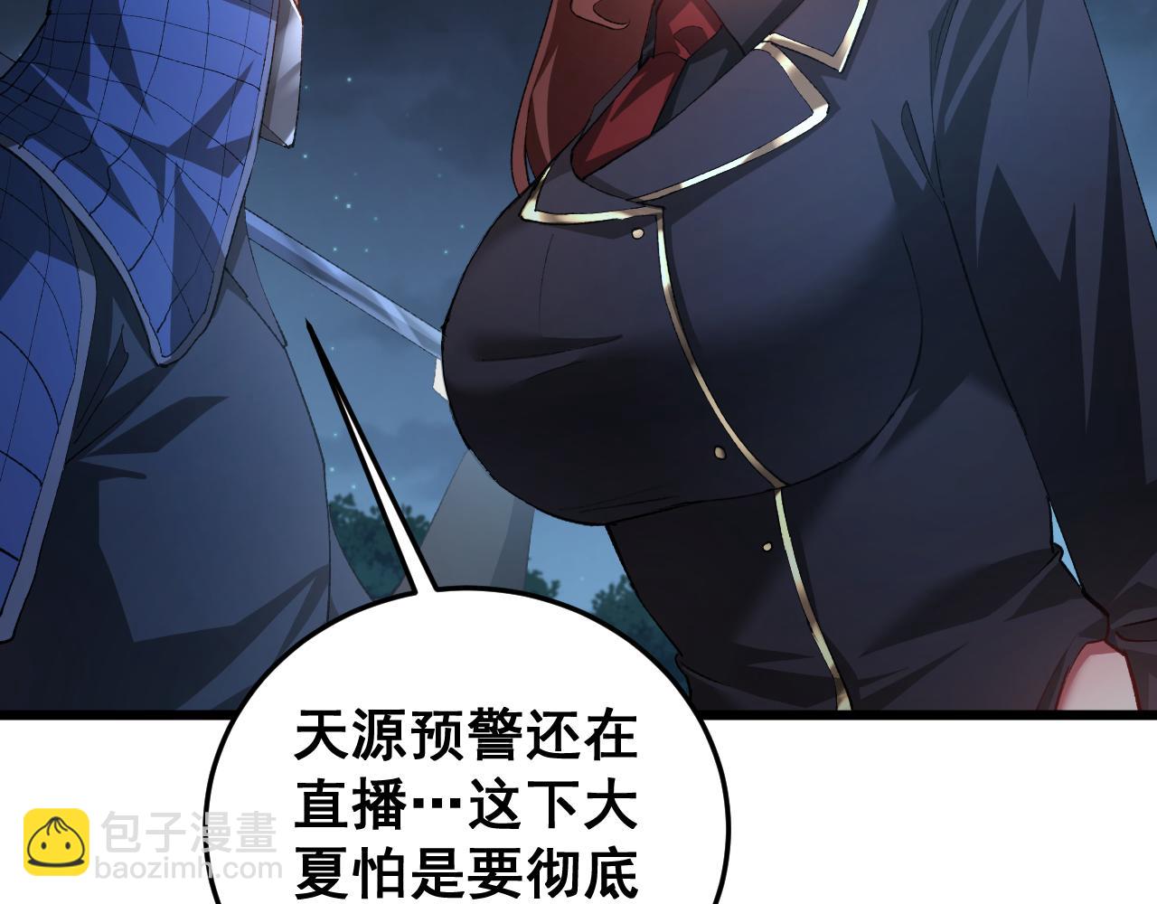 第54话 住院(1/3)-第54话