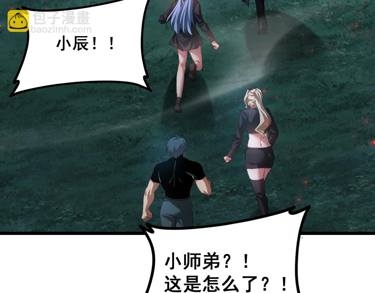 第54话 住院(1/3)-第54话