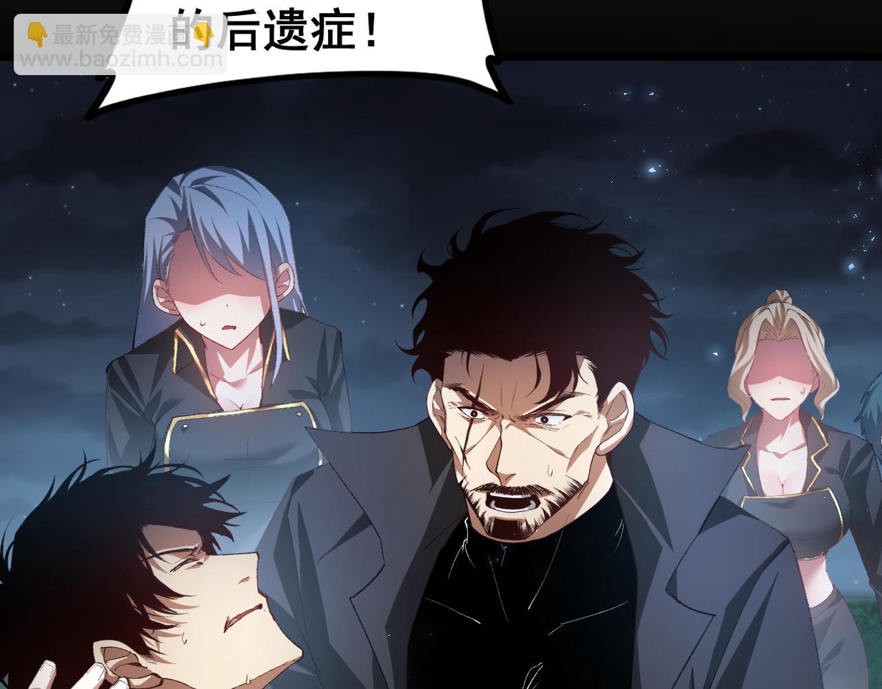 第54话 住院(1/3)-第54话