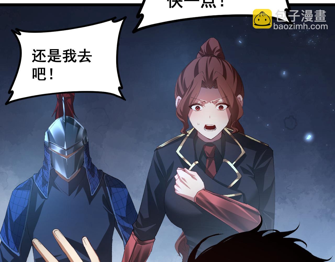 第54话 住院(1/3)-第54话