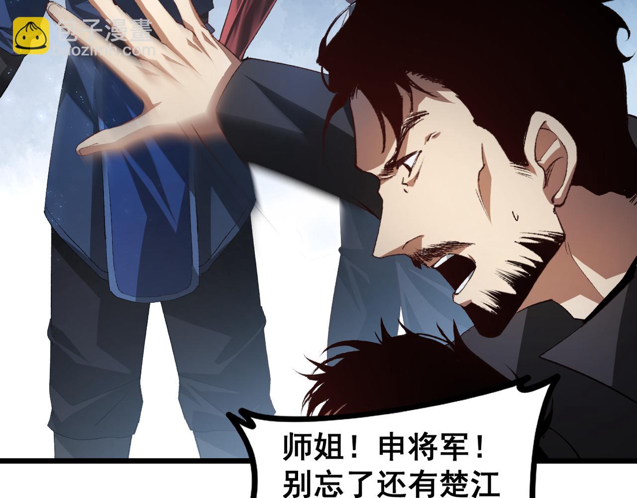 第54话 住院(1/3)-第54话