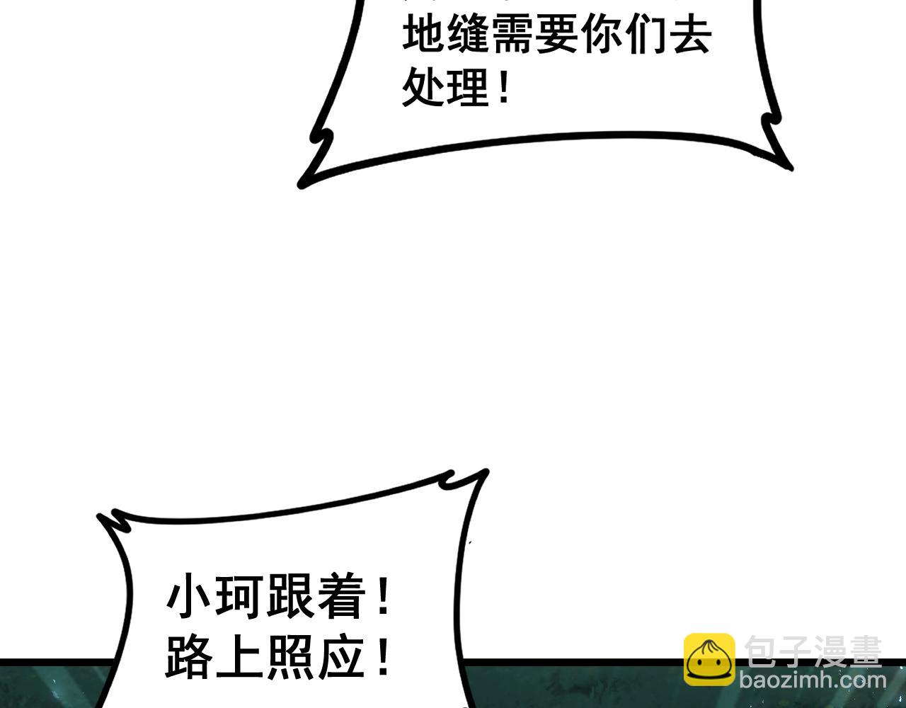 第54话 住院(1/3)-第54话