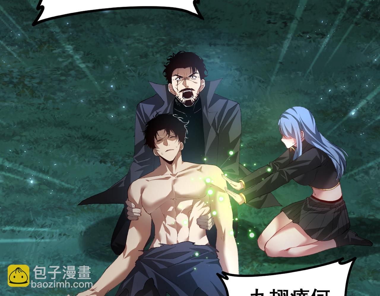 第54话 住院(1/3)-第54话