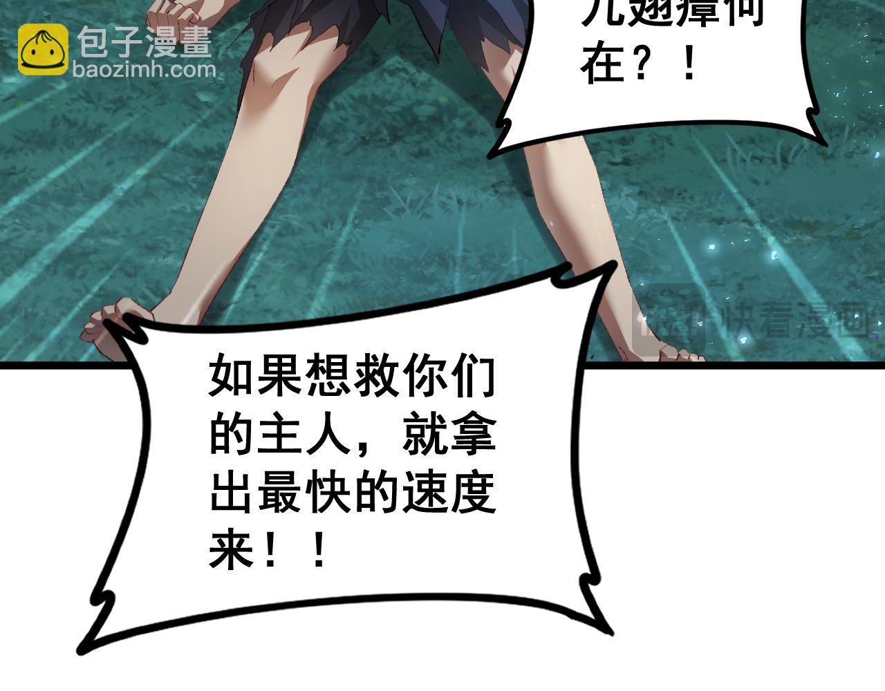 第54话 住院(1/3)-第54话