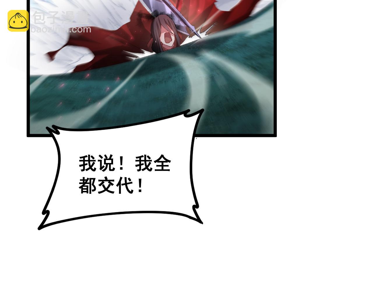 第54话 住院(1/3)-第54话