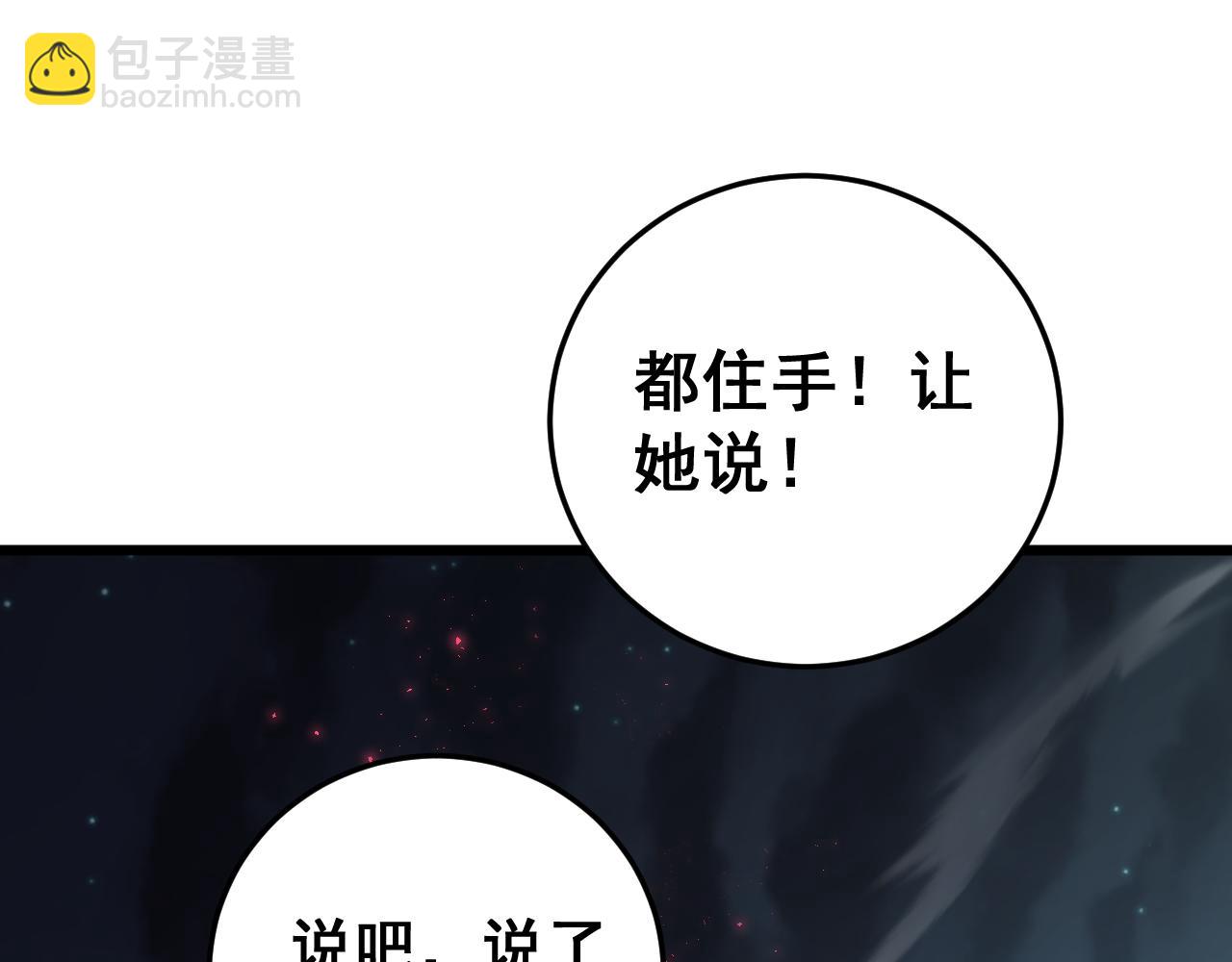 第54话 住院(1/3)-第54话