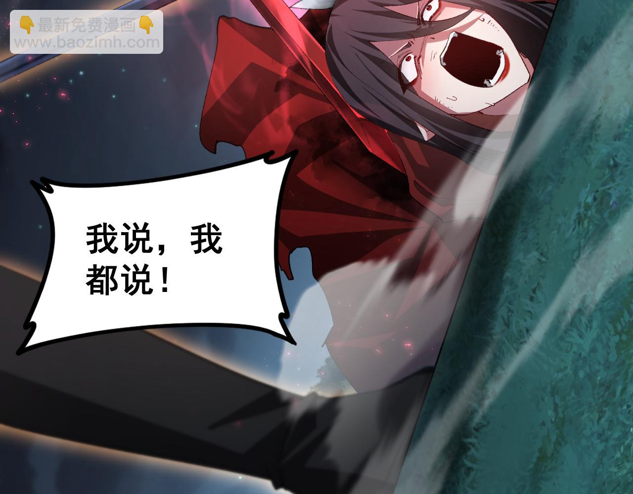 第54话 住院(1/3)-第54话