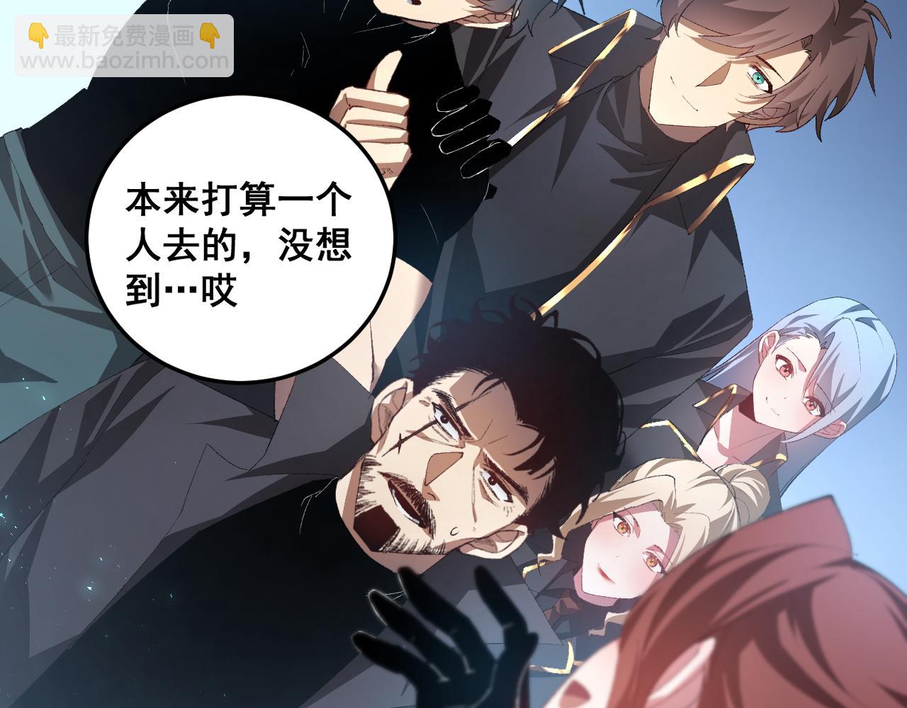 蟲族主宰：我玩的就是天災 - 第56話 天災君主(1/4) - 4