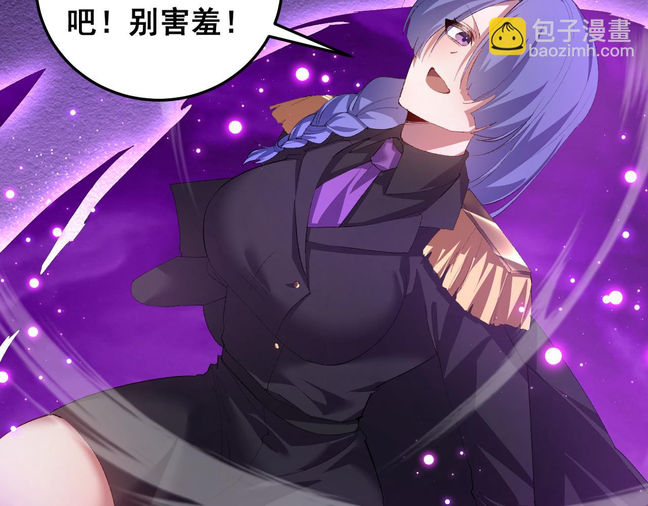 蟲族主宰：我玩的就是天災 - 第56話 天災君主(1/4) - 2