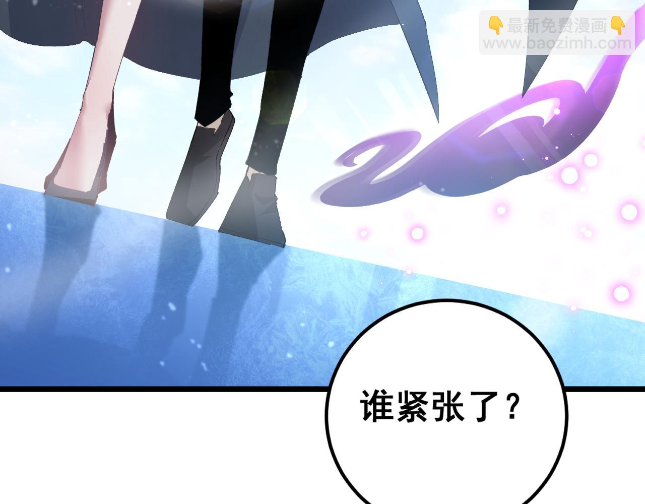 蟲族主宰：我玩的就是天災 - 第56話 天災君主(1/4) - 7